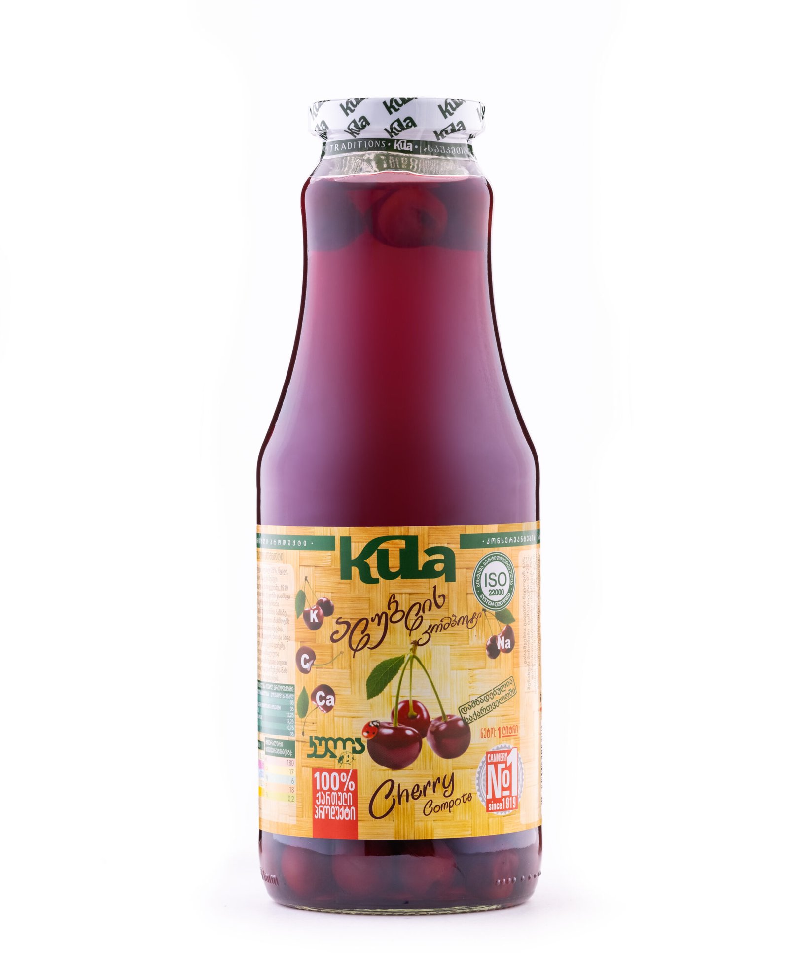 ალუბლის კომპოტი 1 ლიტრი