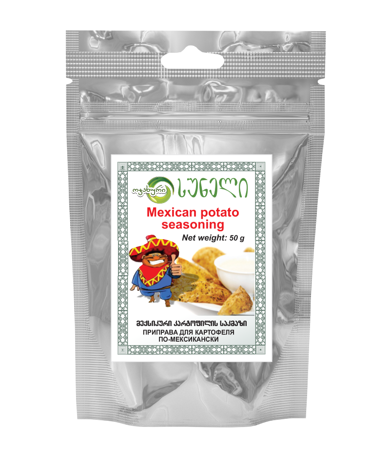 მექსიკური კარტოფილის საკმაზი (50 გრ)
