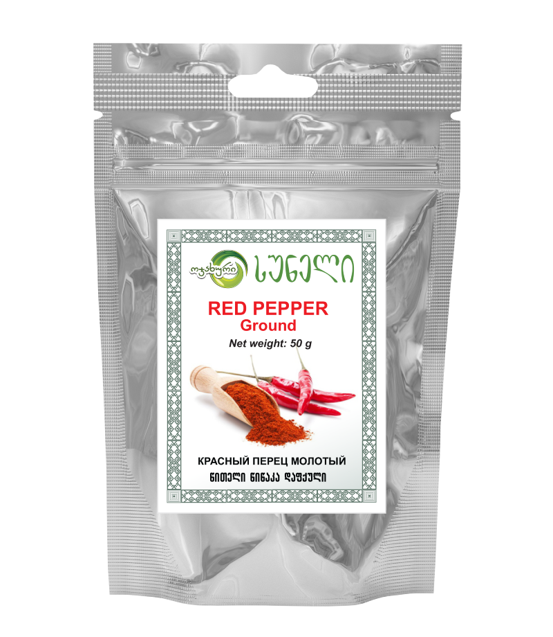 წითელი წიწაკა დაფქული (50 გრ)