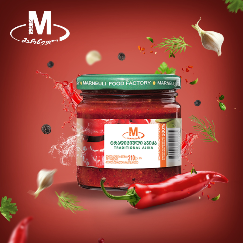 აჯიკა 210 გრამი