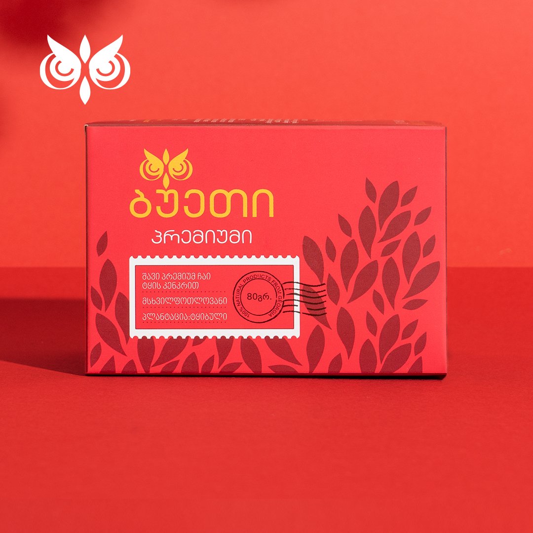 ქართული შავი ჩაი ტყის კენკრით - "ბუეთი" დასაყენებელი